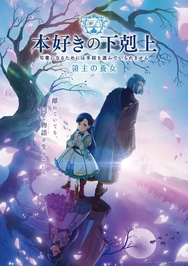 樱花季日系动漫女头