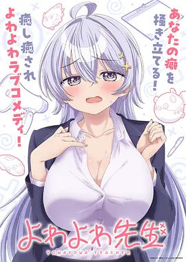 星空幻想动漫女头